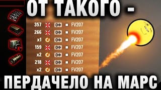 Превью: ОТ ТАКОГО - ПЕРДАЧЕЛО НА ОРБИТУ! ПОМОГИТЕ С РЕПОРТОМ НА ЧИТЕРА - НАЗВАЛ ОН РЕПЛЕЙ