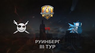 Превью: WGL GS CORSA vs WEPLAY 2 Season 2014 Round 3 Бой 2 Руинберг