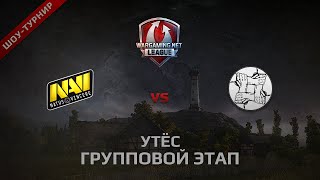 Превью: WGL 7/68 TEST TOURNAMENT NAVI vs UNITY @Утёс Бой 4