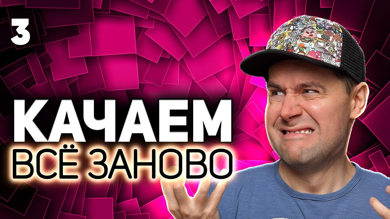 Leopard 1 прокачка без доната 💥 Мерзкий VK 30.02 (D) 💥 S6 EP3