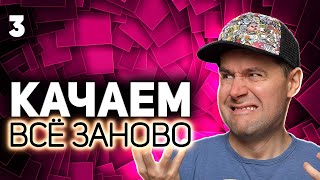 Превью: Leopard 1 прокачка без доната 💥 Мерзкий VK 30.02 (D) 💥 S6 EP3