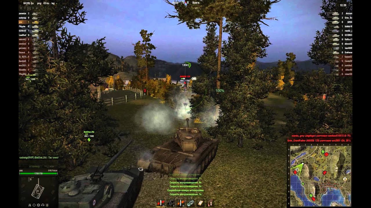 Видео по вашим реплеям - M46 Patton