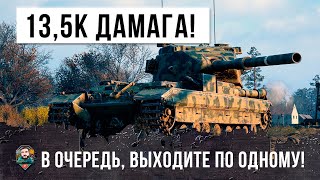 Превью: Невероятный Урон на Запрещенном Танке! 13,5К Дамага на фугасном монстре World of Tanks!