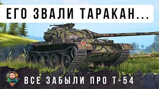 Превью: T-54 В WOT 2.0 ВСЕ ЗАБЫЛИ ПРО ЭТОТ ТАНК, ПЕРВЫЙ ТОП СТ В ИГРЕ ОН БЫЛ ИМБОЙ В WORD OF TANKS!