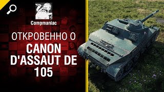 Превью: Откровенно об AMX Cda 105 - от Compmaniac