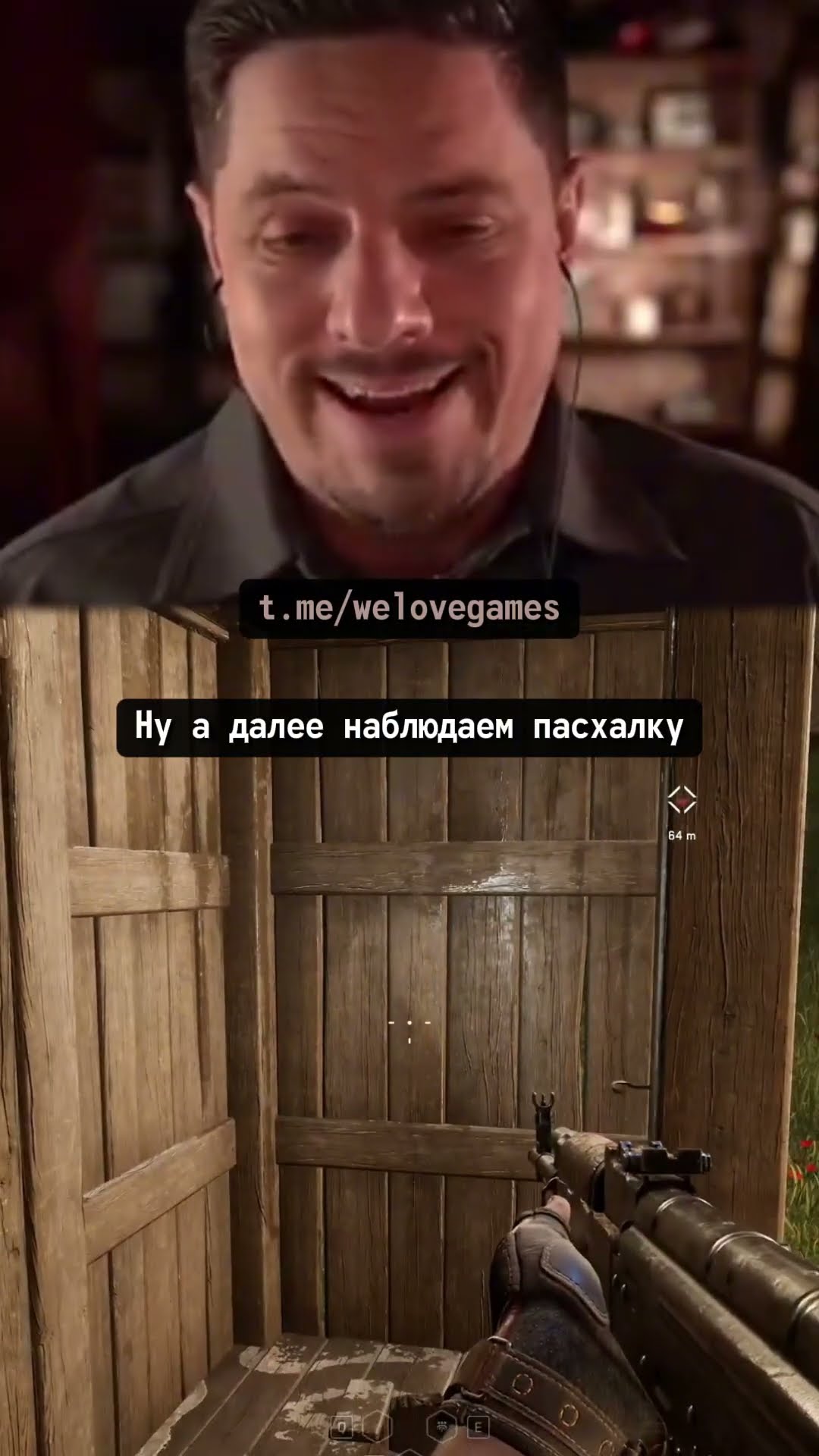 Превью: Пасхалки и отсылки в DLC к Atomic Heart #atomicheart