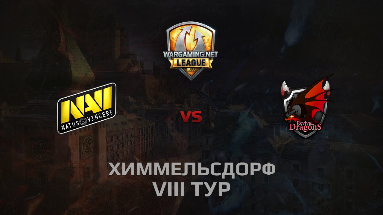 WGL GS NAVI vs RD 2 Season 2014 Round 8 Бой 1 Химмельсдорф