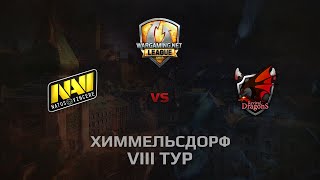 Превью: WGL GS NAVI vs RD 2 Season 2014 Round 8 Бой 1 Химмельсдорф