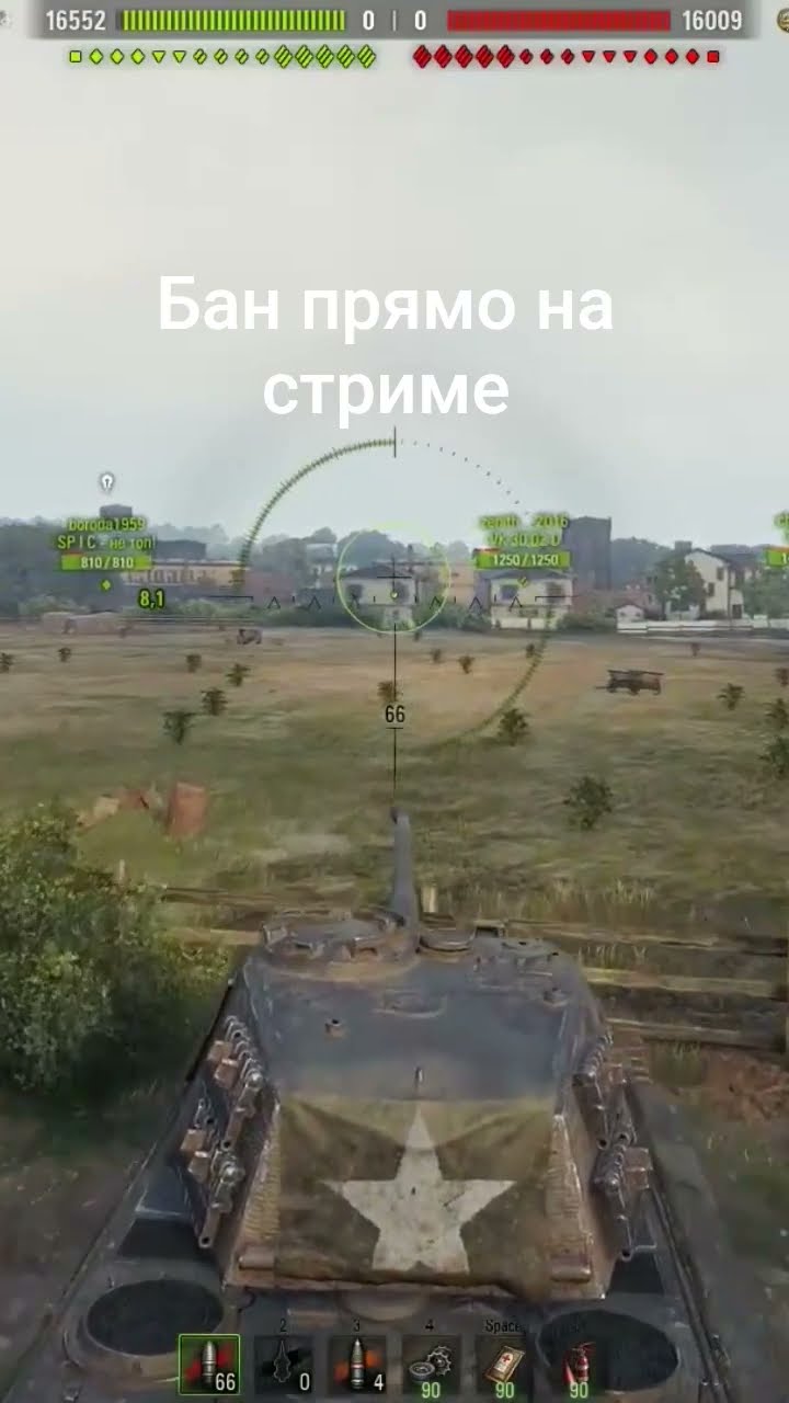 Превью: Бан Прямо на Стриме! И вот, что Пишет Стример - Читер!  #вотпатруль #worldoftanks #wot