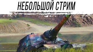 Превью: MINI - стрим на АРТЕ