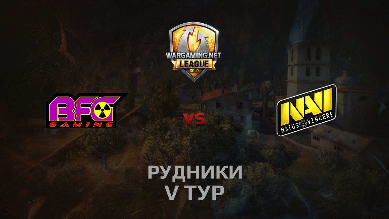 WGL GS BFG vs NAVI  2 Season 2014 Round 5 Бой 4 Рудники