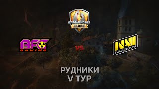 Превью: WGL GS BFG vs NAVI  2 Season 2014 Round 5 Бой 4 Рудники