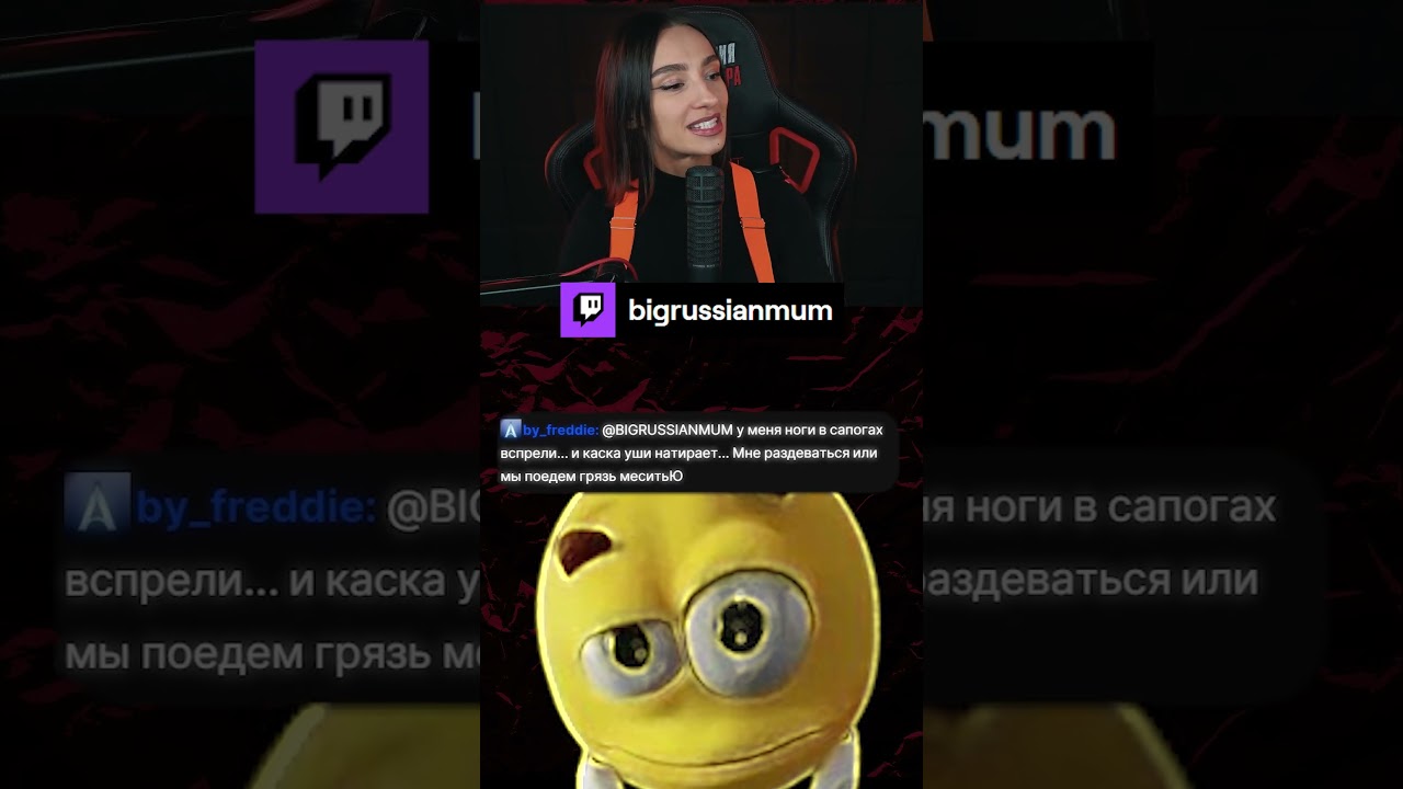 ЧТО С НОГАМИ? | BRM В Roadcraft #twitch #brm #roadcraft