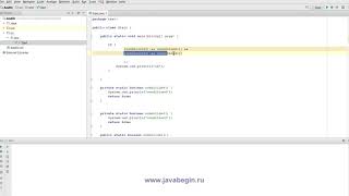 Превью: 17 Операторы И ИЛИ в Java