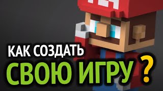 Превью: Как создать свою игру? | ТОП 5 программ для новичков