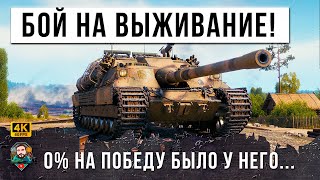 Превью: ТАНКОВЫЙ АКАДЕМИК - 103 ТЫСЯЧИ БОЕВ ОН ПРОВЕЛ ЧТОБЫ НАУЧИТЬСЯ ТАК ИГРАТЬ В WORLD OF TANKS!