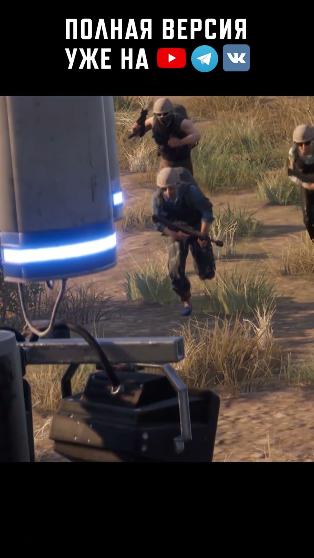 Превью: Обновление 39.1 уже доступно! Покорите замерзший Эрангель #pubg #battlegrounds #battleroyale