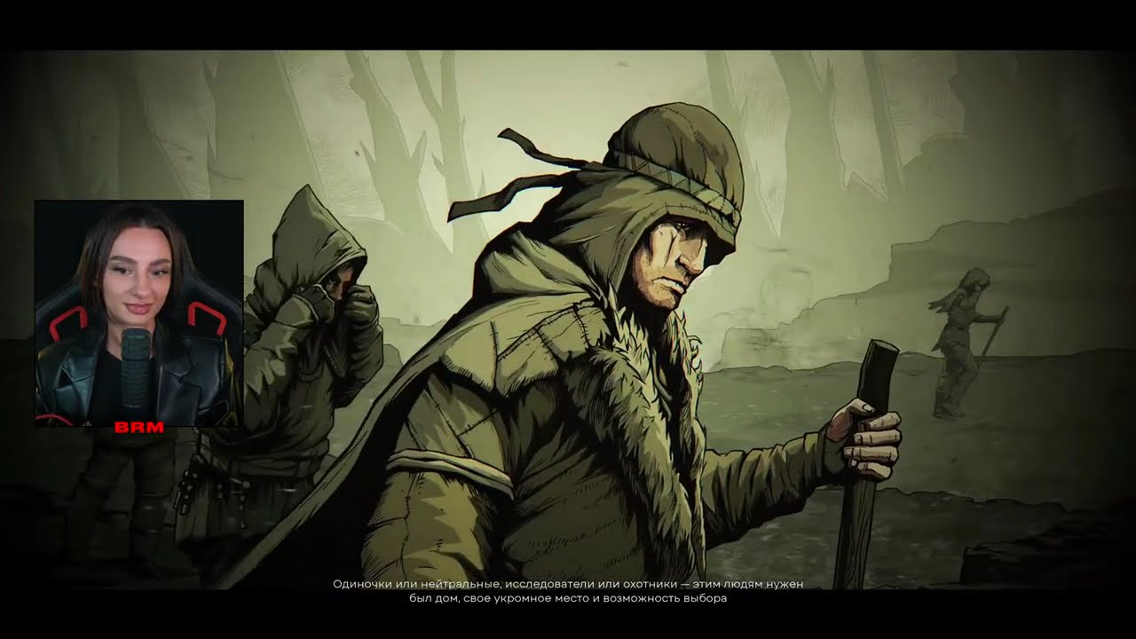 [СТРИМ] ПОСТСОВЕТСКИЙ АПОКАЛИПСИС И СИБИРСКИЕ ТАЙНЫ В PIONER И SYBERIA REMASTERED С BRM | 06.11.25