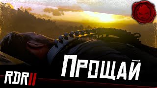 Превью: #16 ★ RDR 2 ★ Миссис Сэди Адлер ★