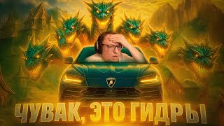 Превью: Герои 3 | ШОУ-МАТЧ НА ЛАМБУ | КАСЛ ПРОТИВ ОПЛОТА