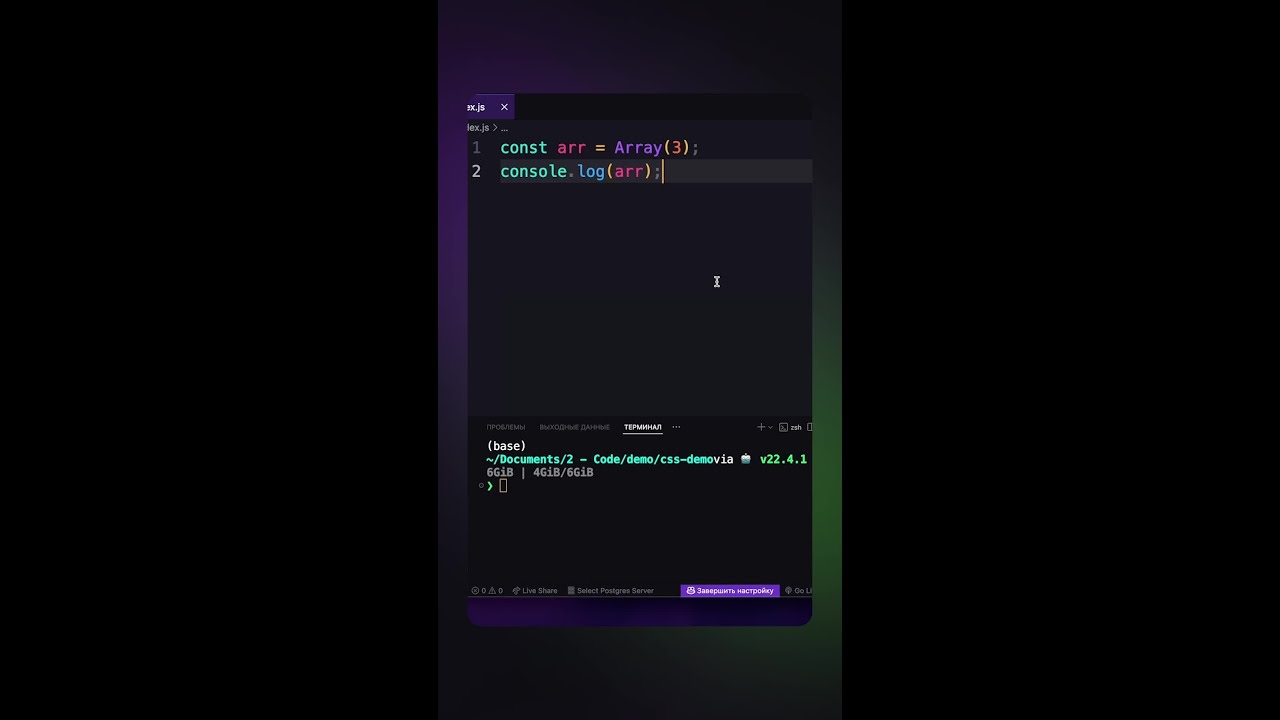 Array map не работает на дырах
