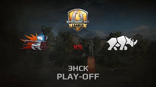 Превью: WGL GS WePlay vs TT.NSH 1 Season 2014 Play-off Серия 1 Бой 5 Энск