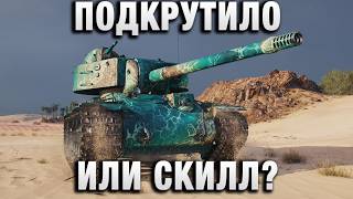 Превью: ПОДКРУТИЛО ИЛИ СКИЛЛ? КВ-4Ф ТАЩИТ!
