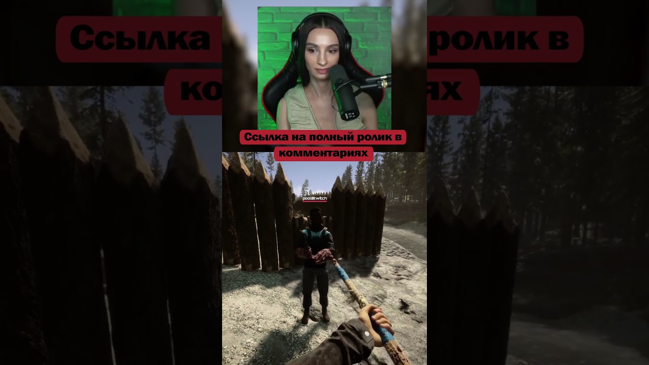 Коварный стример Sons of the Forest | Стримы с 7 утра по Мск | #brm #брм #twitch #sotf #forest