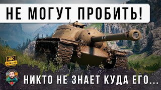 Превью: ОФИГЕТЬ! НИКТО НЕ ЗНАЕТ КУДА ЕГО ПРОБИВАТЬ! САМЫЙ БРОНИРОВАННЫЙ ТАНК В WOT - T110E3!