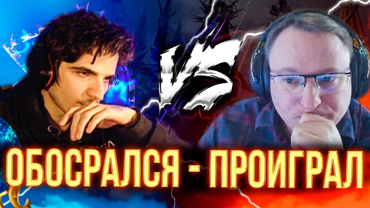 ОРЭО ФИНАЛКА | Voodoosh vs Yama_Darma | 24.12.2021