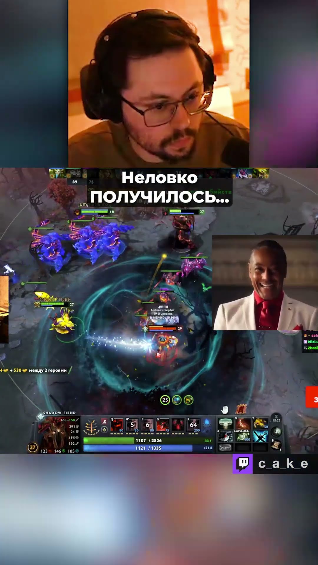 Превью: АККБАЕР??? 😨 Неловко ПОЛУЧИЛОСЬ...  / Кекс в Доте 2 ‪@CakeStream