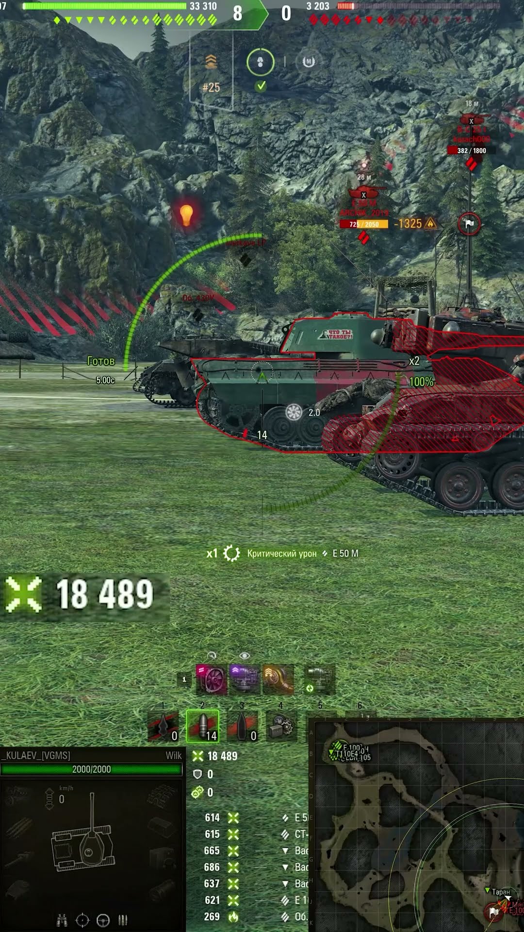 Превью: 21422 РЕКОРД УРОНА В ПОДСТАВЕ! #wot #worldoftanks
