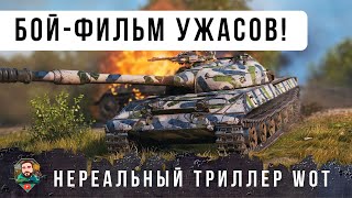 Превью: ЦИРК УЕХАЛ КЛОУНЫ ОСТАЛИСЬ...БОСС МИРА ТАНКОВ ПОКАЗАЛ ГДЕ РАКИ ЗИМУЮТ! WOT Об. 430У