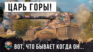 Превью: НЕРЕАЛЬНЫЙ НАГИБ НА ГЛАВНОЙ ИМБЕ WORLD OF TANKS! ВОТ, ЧТО БЫВАЕТ КОГДА ОН ЗАНИМАЕТ ГОРКУ В WOT!!