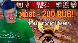 Превью: ШМЕЛЬ ТЕБЕ ЗА ВОРОТНИК 🐝 арта Hummel