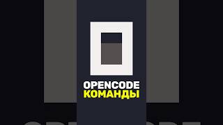 Превью: 🚀 Как начать работу в OpenCode: базовые команды, режимы, подписки