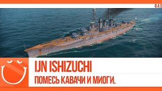 Превью: IJN Ishizuchi. Помесь Кавачи и Миоги.