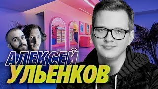 Превью: Алексей Ульенков — Лихие времена ранней мобильной разработки — Мы обречены