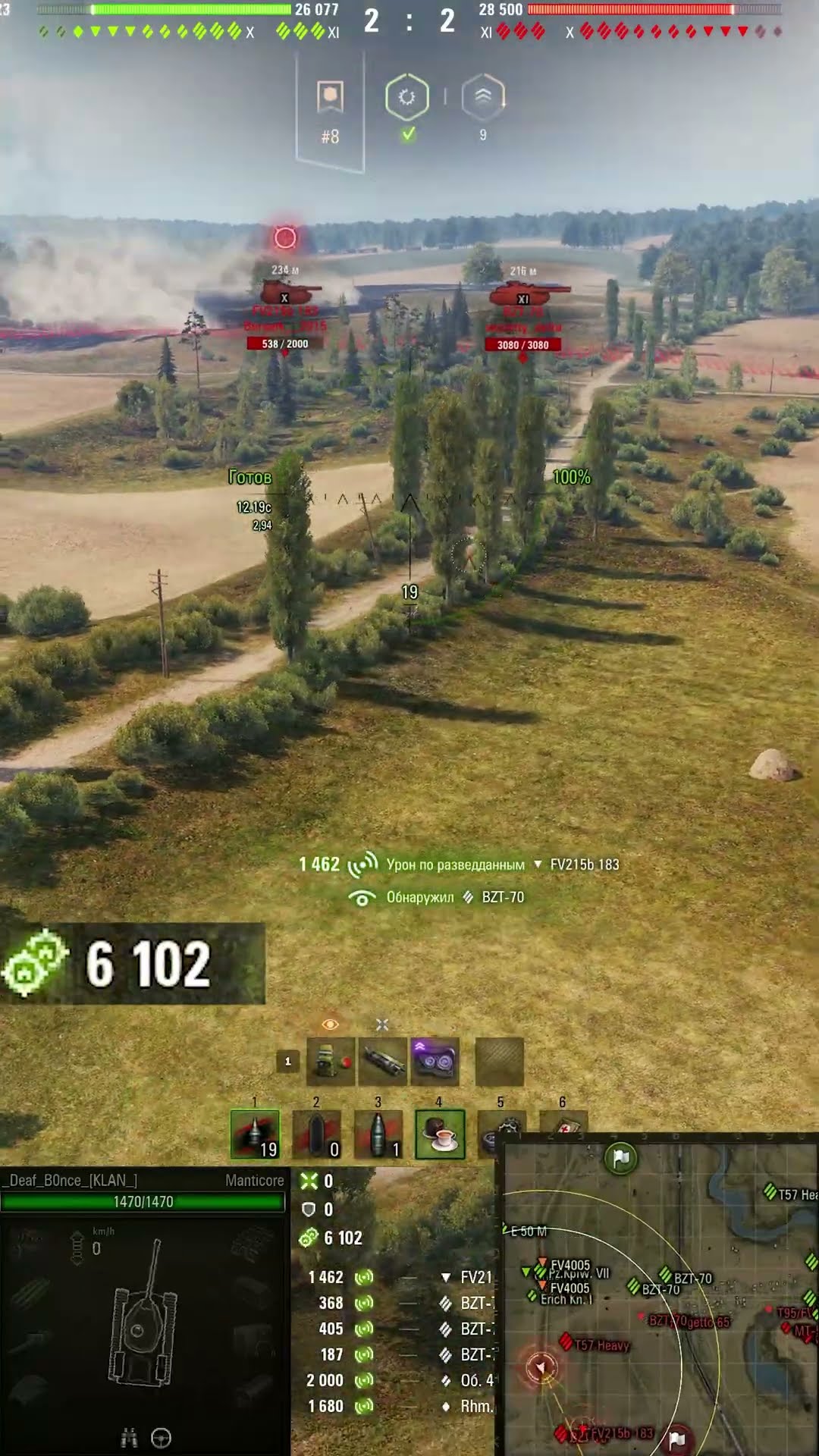 Превью: 18098 НА Manticore НАСВЕТИЛ!  #вотпатруль #wot #worldoftanks