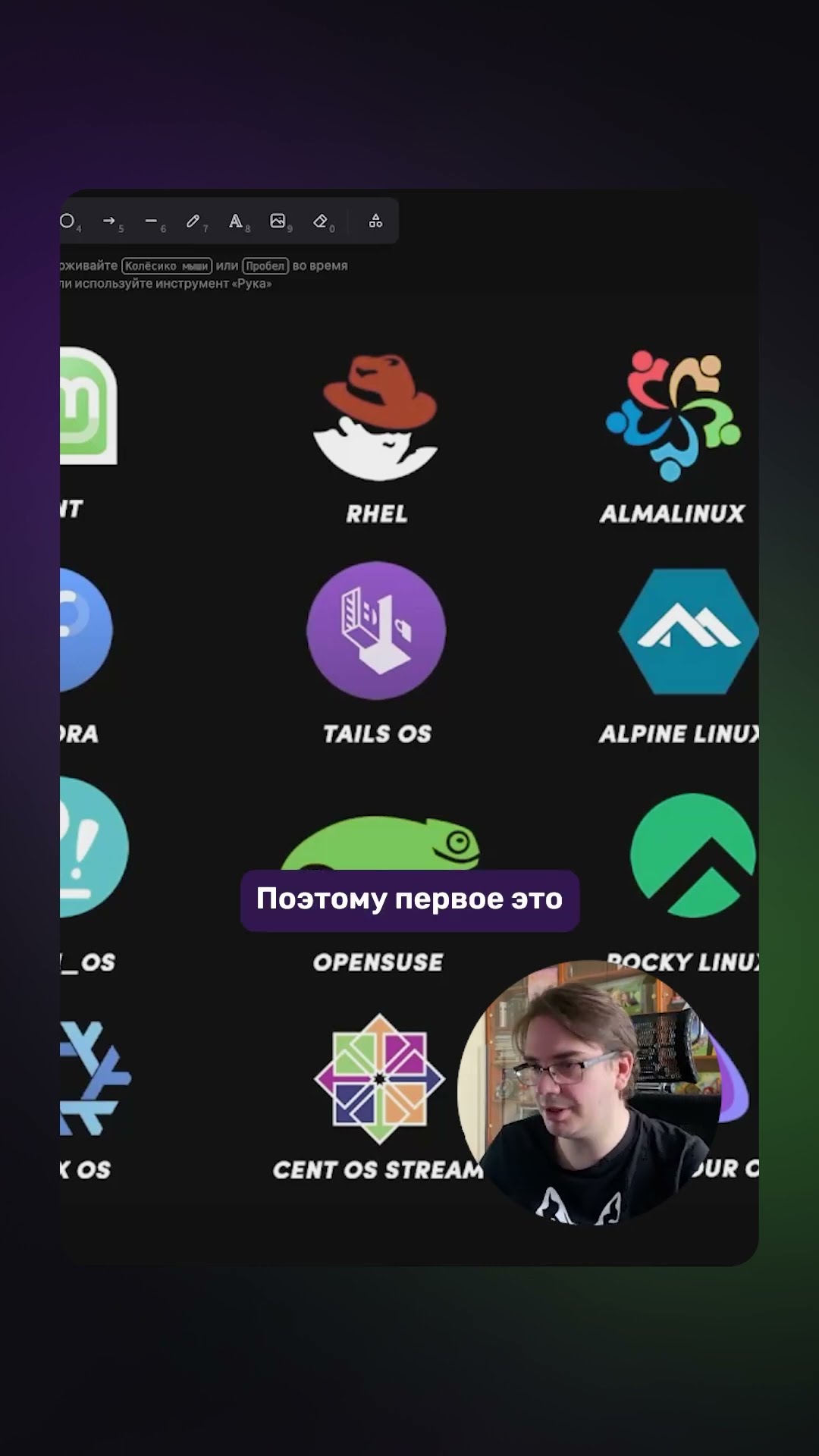 Превью: КАК выбрать ДИСТРИБУТИВ? #distro #linux #линукс #distrohopping #operatingsystem #unix