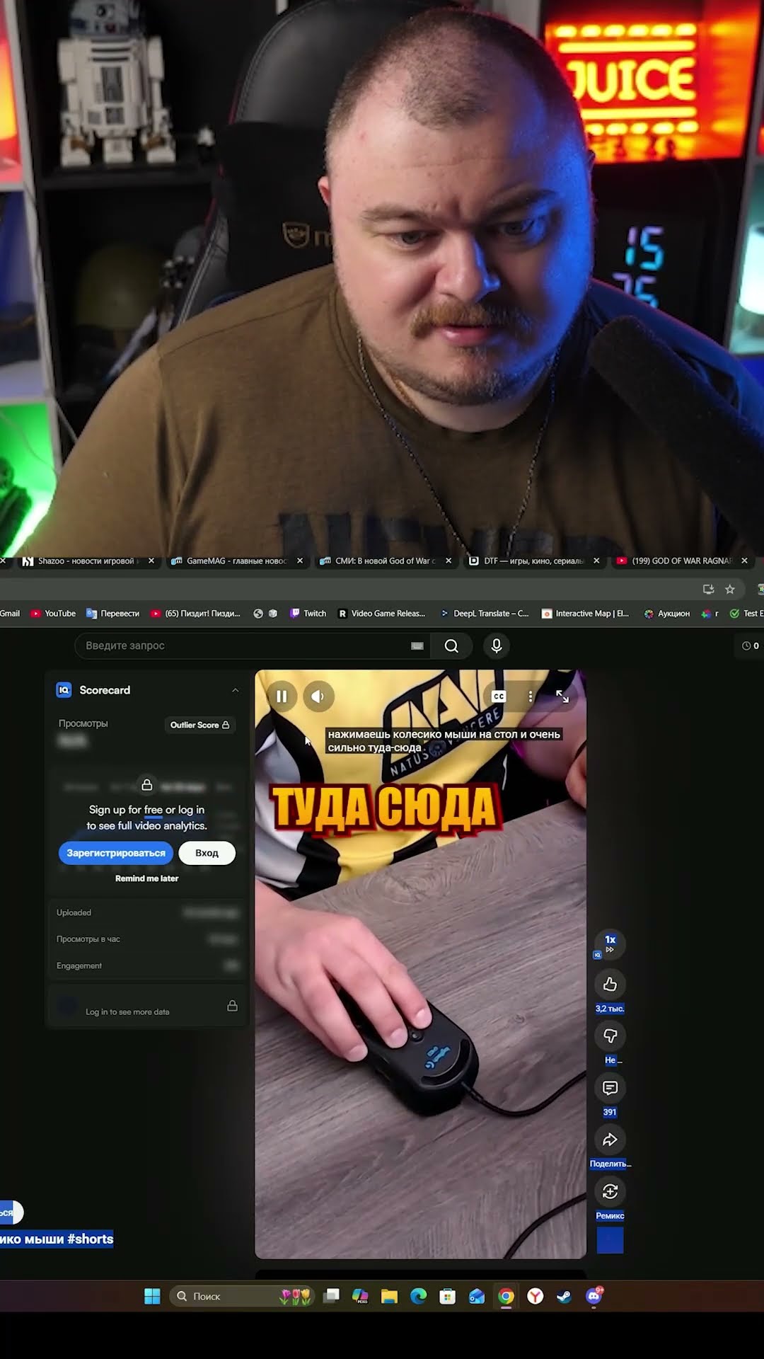 Превью: Проверка лайфхака если глючит колесико мышки