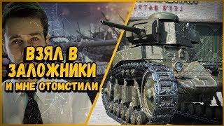 Превью: БИЛЛИ ДЕРЖИТ ВЗАПЕРТИ - А ПОТОМ МНЕ ОТОМСТИЛИ ЗА ВСЕ | World of Tanks