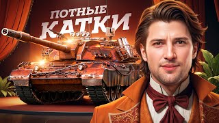 Превью: ЛЕВША ВЫДАЛ ПАЧКУ ХОРОШИХ БОЕВ НА КАРРО / СЕРИАЛ НА ТРИ ОТМЕТКИ