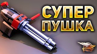 Превью: Deep Rock Galactic - Прокачиваем супер пушку для нашего гнома