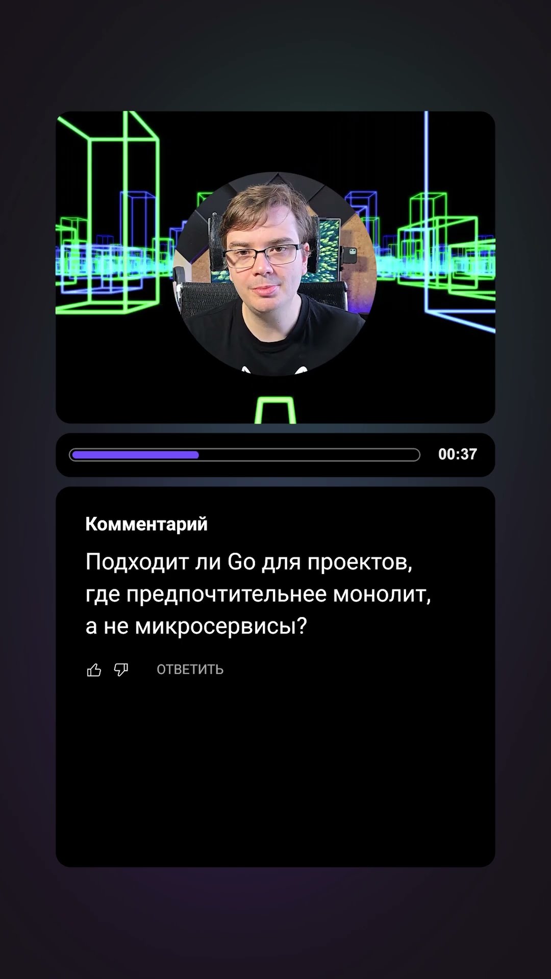 Превью: Вопрос-ответ. Монолит на Golang #backend #golang #go #микросервисы