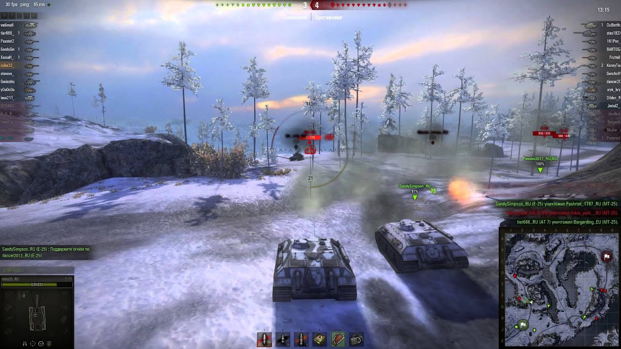 World of Tanks e-25 на тестовом сервере 0.8.7