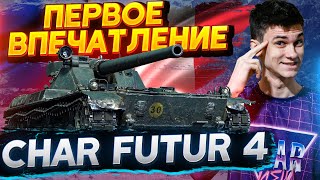 Превью: [Гайд] Char Futur 4 – ПЕРВЫЕ ВПЕЧТАЛЕНИЯ ОТ БАРАБАНЩИКА ЗА Линию Фронта!