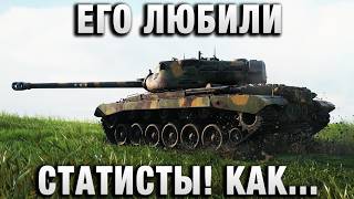 Превью: ЕГО ЛЮБИЛИ СТАТИСТЫ! КАК СЕЙЧАС В РАНДОМЕ M46 Patton?