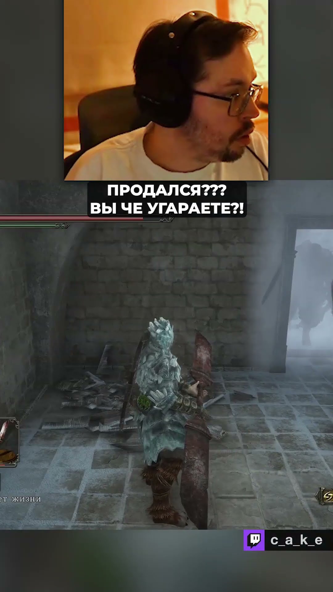 Превью: ПPOДAЛCЯ??? 😱 ВЫ ЧЕ УГАРАЕТЕ?! / Кекс в DS 2 Randomizer @CakeStream