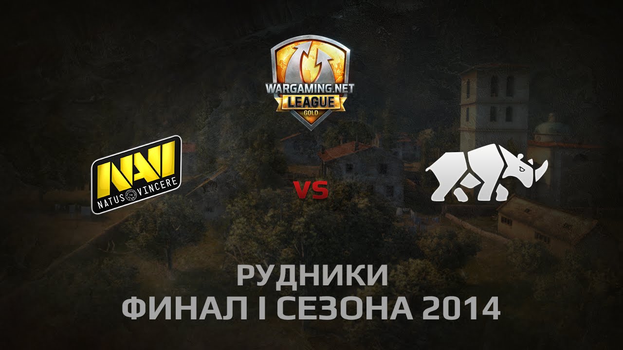 WGL GS NAVI vs TT.NSH 1 Season 2014 LAN FINAL DAY 1 Бой 3 Рудники